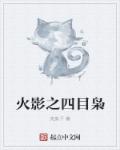 浮士德奥特曼