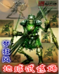 周吴刚