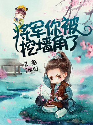 鬼父无修