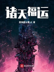 邻家大贱谍