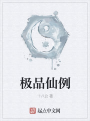 虫草鹿鞭丸一粒见效藏药