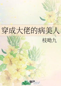 看一天草民宅