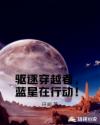 猎艳杨家将全文阅读