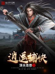 外遇小说