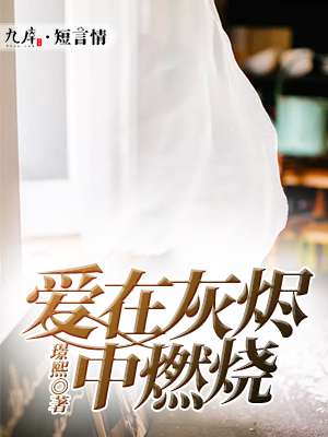 日本B站一卡二卡