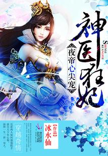 没脸没皮 喜了