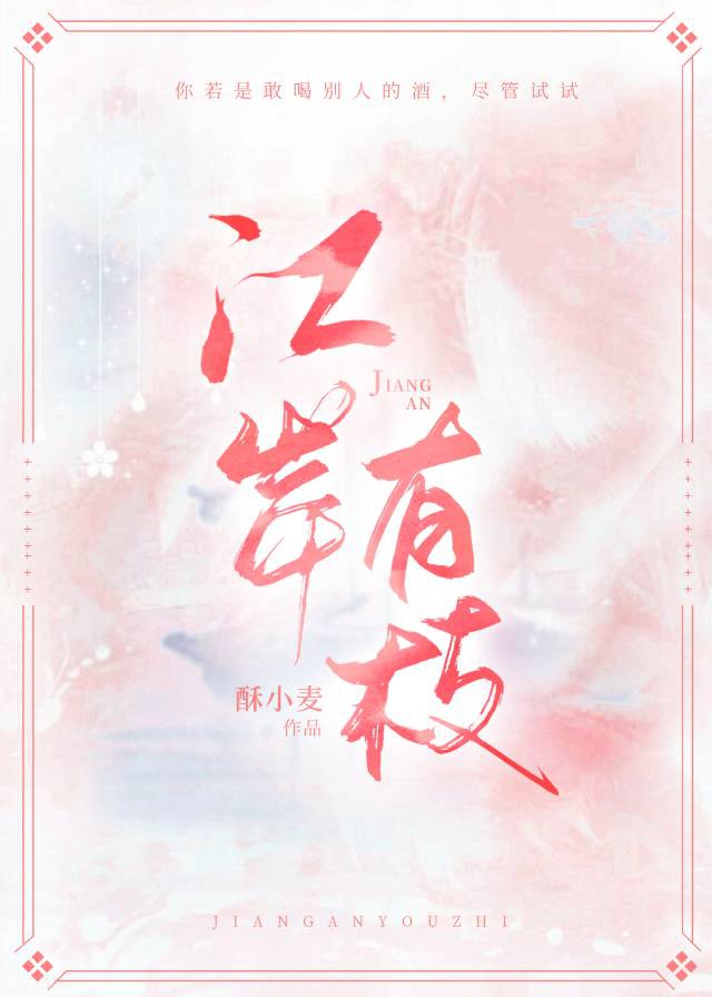 执着为你gl
