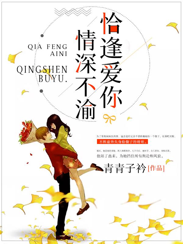 穿越八十年代逆袭