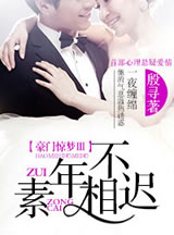 农民工和小雪的故事