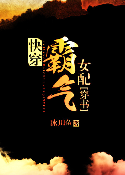 性瘾很大的女主h
