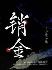 挠纲手脚心