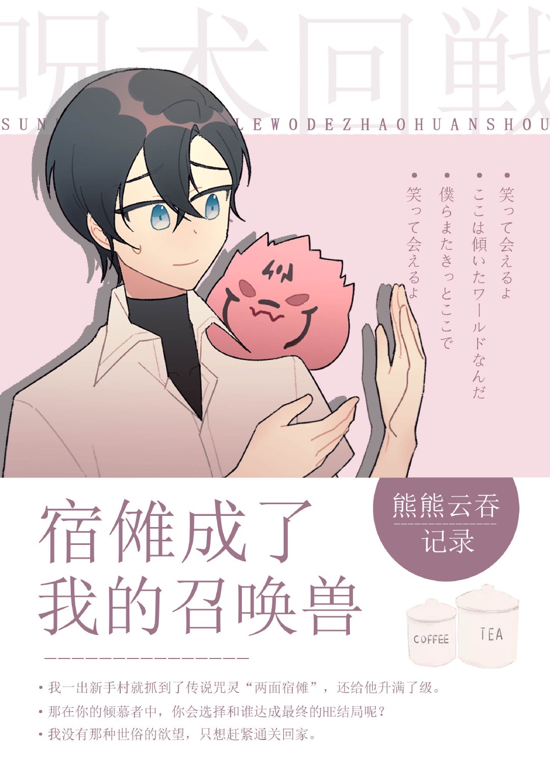 天下梦溪石小说
