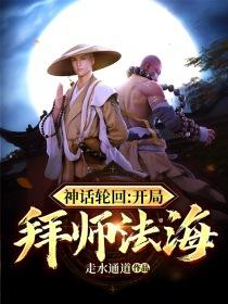 中国地震台