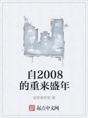 我的师祖天下无敌小说