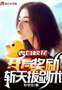 约会大作战3百度云