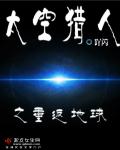 甜蜜惩罚真人版