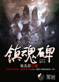 韩国女主播朴妮唛种子