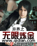 尔康花园大战令妃