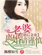 男男车漫画