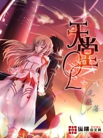 极欲燃烧