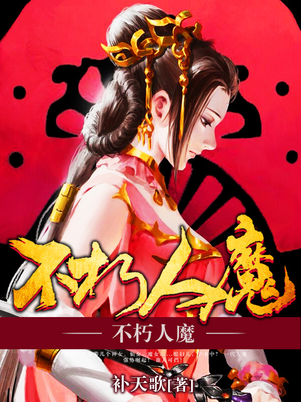 男人多吃柿子对性功能好吗