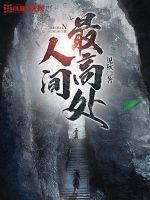 天堂bt种子在线最新版资源