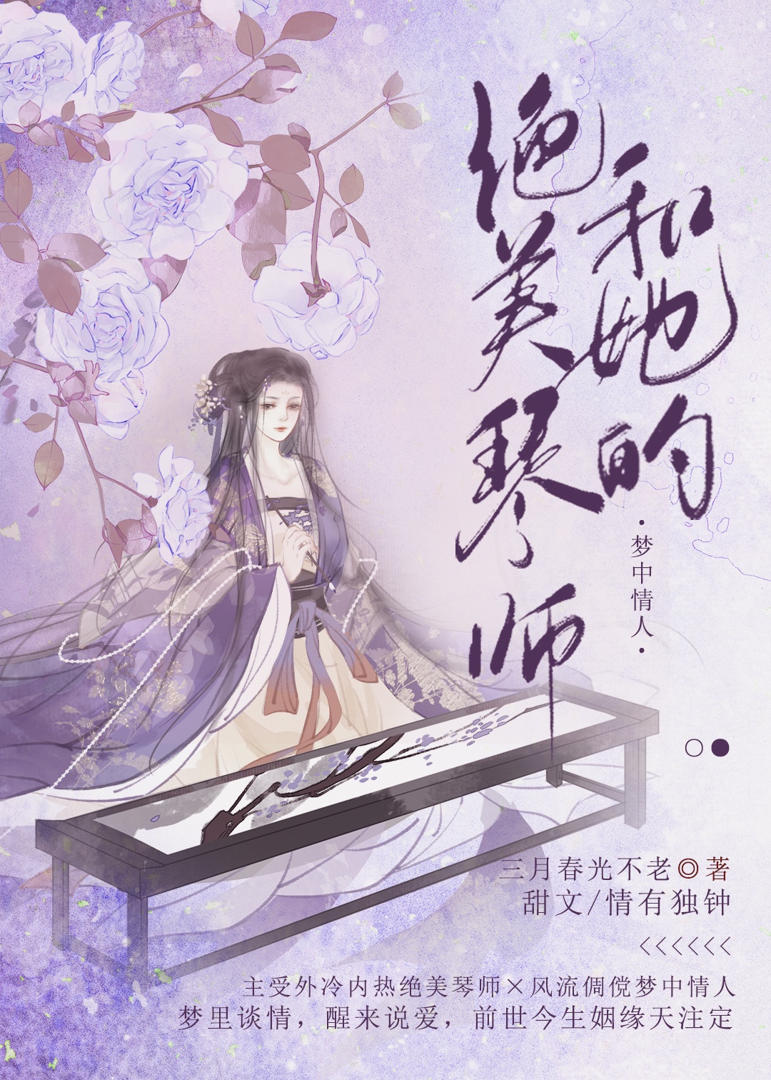 海豚要了我2小时是什么意思