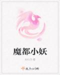 情不自禁3电影完整版百度云网盘
