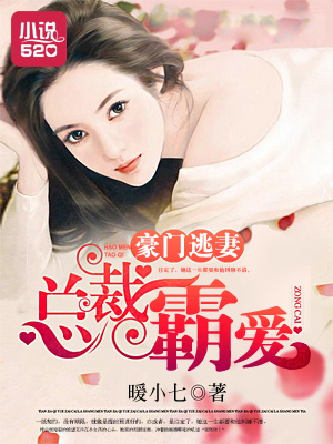 黄蓉的秘密