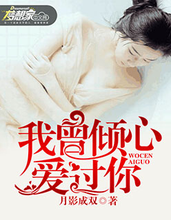 撕掉她的外衣3