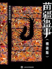 美女午夜视频