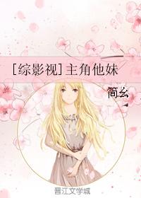 九首歌电影在线观看v