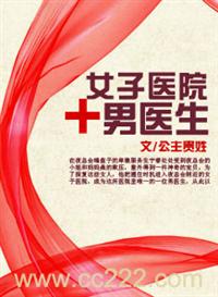 坐在学长的ji巴做作业