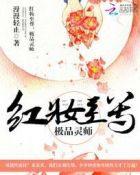 独爱一生