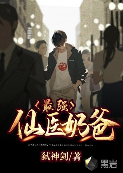 趁她睡着我慢慢进入