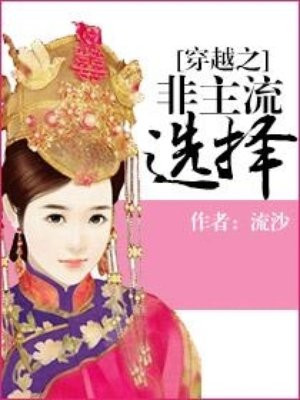 小猪佩奇国语版第四季