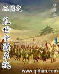 挠脚心白丝