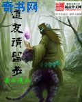 性工作者的性过程自述
