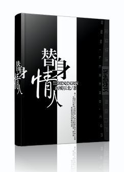 重重的弹击小核 尿出来