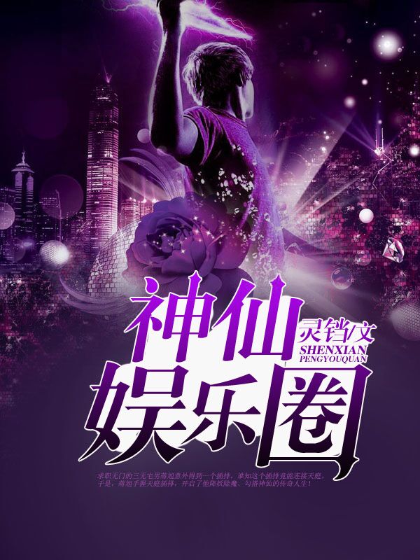 红尘渡