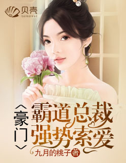 放学我当家
