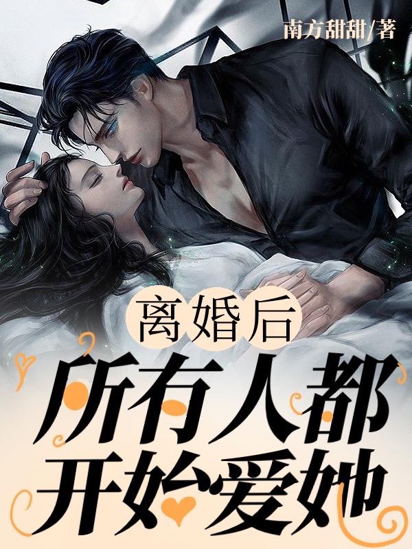 柳菁菁叉腿图片欣赏