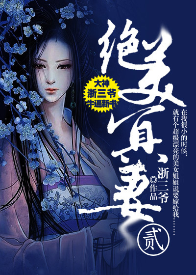 武神传说