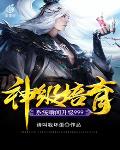 同桌将手放到我裤子里