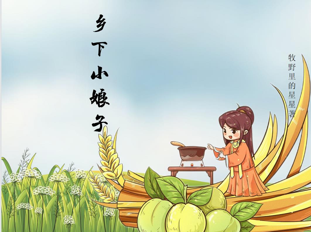壮熊的世界