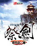 下雨天小说免费阅读