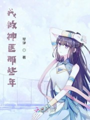 恶魔高校哪一集最污