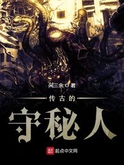 我被最想拥抱的男人威胁了