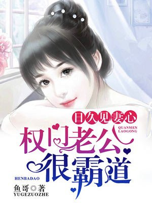 早上起床抱紧我樱花