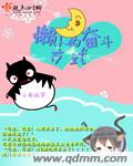 黄历师txt小说